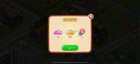 楼下的早餐店 v3.1.6 官方下载 截图