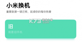 畅游+ v2.26.11 下载官方 截图