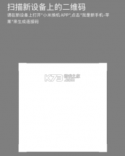 畅游+ v2.26.11 下载官方 截图