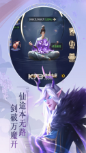 九天封神手游 v1.0.0 官方版下载 截图