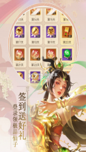 九天封神手游 v1.0.0 官方版下载 截图
