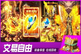 铁血战神 v991.0.1 手游官方版 截图