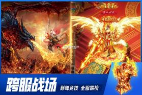 铁血战神 v991.0.1 手游官方版 截图