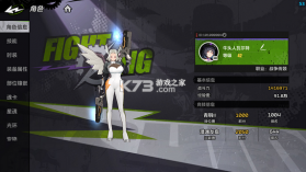 全职觉醒 v1.0.0 0.1折版 截图