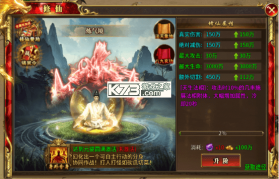 铁血战神 v991.0.1 手游官方版 截图