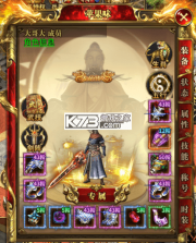 铁血战神 v991.0.1 手游官方版 截图