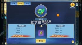 诸世王者 v20.6.42 九游版 截图