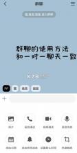 talkmarker v3.9.0.7 官方下载中文版 截图
