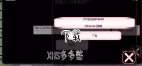 樱花校园 v1.047.12 英文版下载安装2026 截图