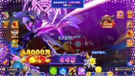 猎鱼达人 v3.9.0.7 vivo版本 截图