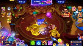 猎鱼达人 v3.9.0.7 vivo版本 截图