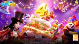 途游休闲捕鱼 v3.12.0 极速版下载安装 截图