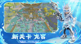 香肠派对 v23.61 下载游戏正版最新版本下载 截图