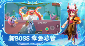 香肠派对 v23.61 下载游戏正版最新版本下载 截图