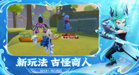 香肠派对 v23.61 下载游戏正版最新版本下载 截图