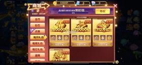 途游休闲捕鱼 v3.12.0 充值折扣平台 截图