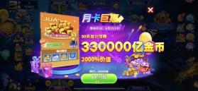 途游休闲捕鱼 v3.12.0 充值折扣平台 截图