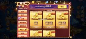 途游休闲捕鱼 v3.12.0 充值折扣平台 截图