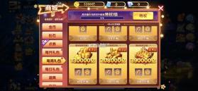 途游休闲捕鱼 v2.6.8 oppo版本下载 截图