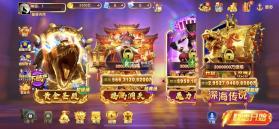 途游休闲捕鱼 v2.6.8 oppo版本下载 截图