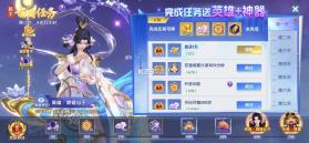 途游休闲捕鱼 v2.6.8 oppo版本下载 截图