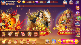 街机金蟾捕鱼 v3.12.0 经典版 截图