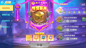 街机金蟾捕鱼 v3.12.0 经典版 截图