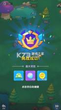 打工吧小精灵 v1.0 手游 截图
