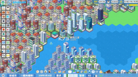 天际都市物语 v1.2.2 安卓版下载 截图