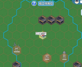 天际都市物语 v1.2.2 安卓版下载 截图