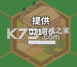 天际都市物语 v1.2.2 安卓版下载 截图