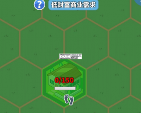 天际都市物语 v1.2.2 安卓版下载 截图