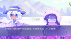 我们的冬日物语 v2.022 游戏 截图