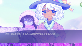 我们的冬日物语 v2.022 游戏 截图