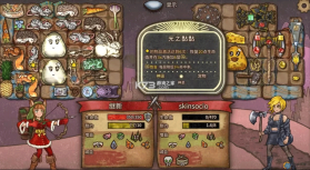 背包乱斗 v1.0.9b 手游下载 截图