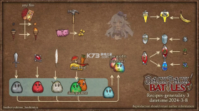 背包乱斗 v1.0.9b 手游下载 截图