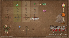 背包乱斗 v1.0.9b 手游下载 截图