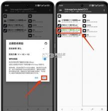 逗音小手 v2.1.2 最新版 截图