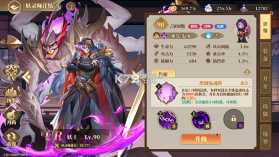 妖神记之巅峰对决 v1.1 0.1折买断版 截图