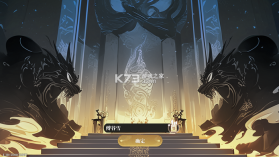 妖神记之巅峰对决 v1.1 0.1折买断版 截图