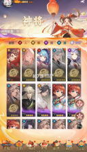 冲破难关 v1.2.16 手游官方版 截图