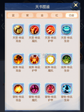 冲破难关 v1.2.16 手游官方版 截图