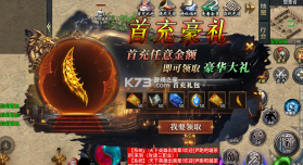 百炼王者 v1.0.2 新年刀刀爆百万版 截图