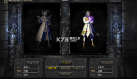 百炼王者 v1.0.2 新年刀刀爆百万版 截图