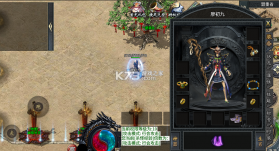 百炼王者 v1.0.2 新年刀刀爆百万版 截图