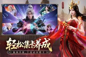 斗破苍穹 v1.7 折扣版 截图