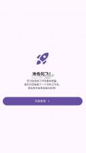vflow v1.5.0 下载安装 截图