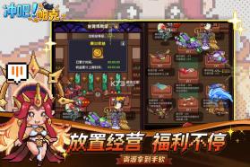 冲吧帕克 v1.0.7 手游官方版 截图
