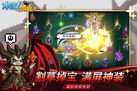 冲吧帕克 v1.0.7 手游官方版 截图