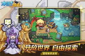 冲吧帕克 v1.0.7 手游官方版 截图